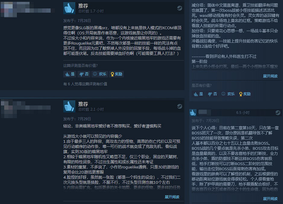 《彼岸花》Steam特別好評 遊戲相當硬核畫面很精美 《彼岸花》Steam特別好評 遊戲相當硬核畫面很精美