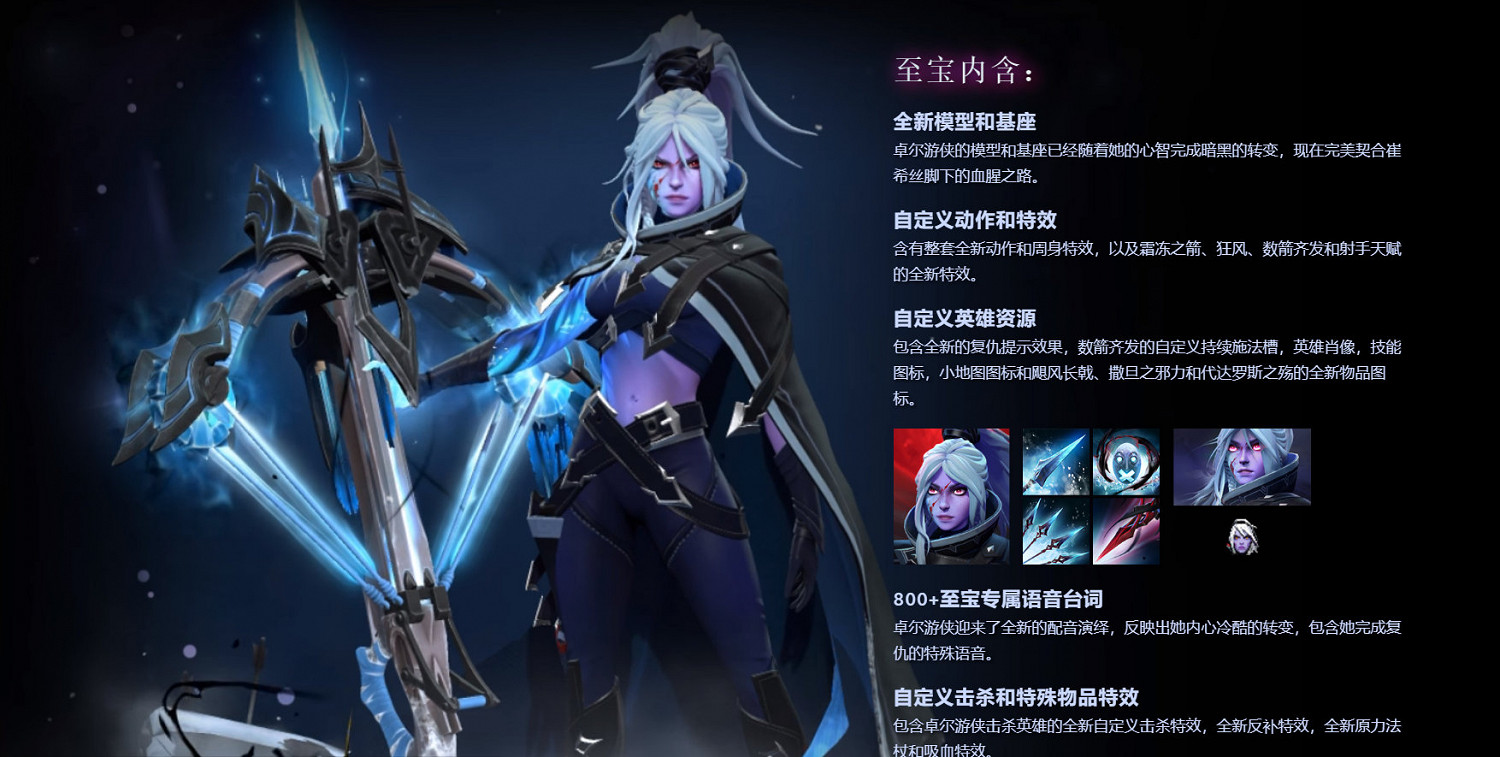 DOTA2阿哈利姆的天地迷宮延魔魘庭宣傳片 新勇士令狀亮相 DOTA2阿哈利姆的天地迷宮延魔魘庭宣傳片 新勇士令狀亮相