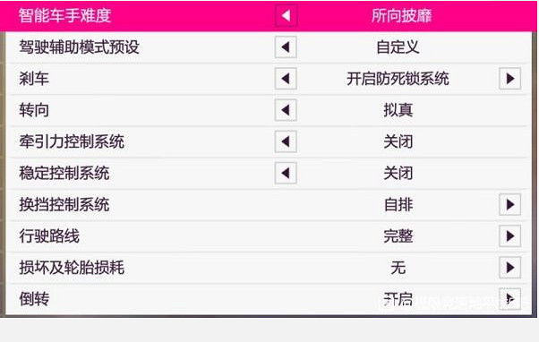 《極限競速地平線5》高爾夫2014如何調校?高爾夫2014調校分享 《極限競速地平線5》高爾夫2014如何調校?高爾夫2014調校分享