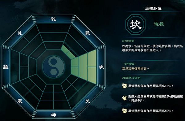 《天命奇御2》什麽拳法好用?暗器百解拳法推薦 《天命奇御2》什麽拳法好用?暗器百解拳法推薦