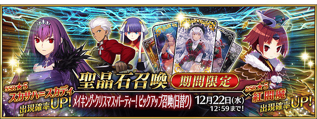 《FGO》神聖之心禮裝怎麽樣 聖誕七期卡池禮裝神聖之心圖鑒 《FGO》神聖之心禮裝怎麽樣 聖誕七期卡池禮裝神聖之心圖鑒