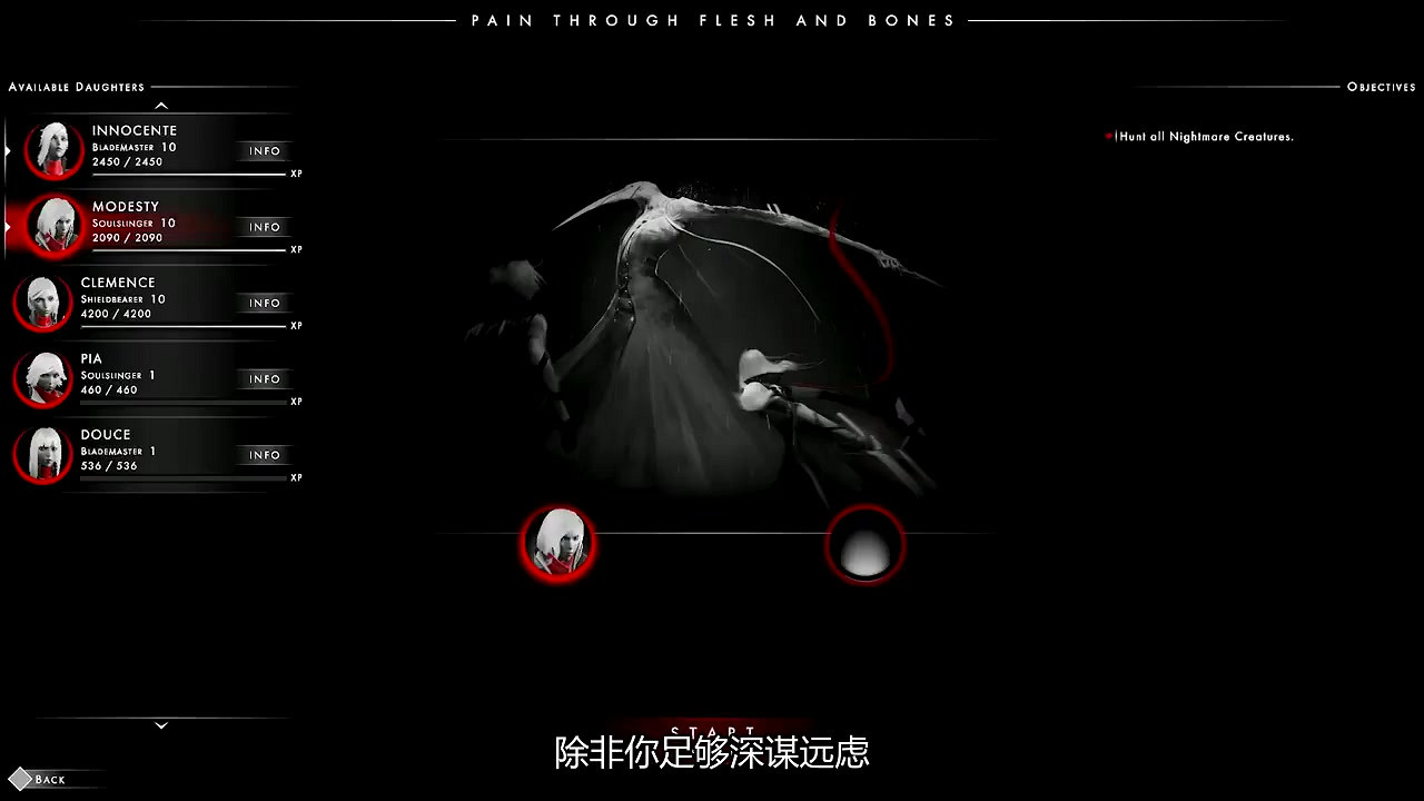 策略RPG《彼岸花》網路短劇第二期公布