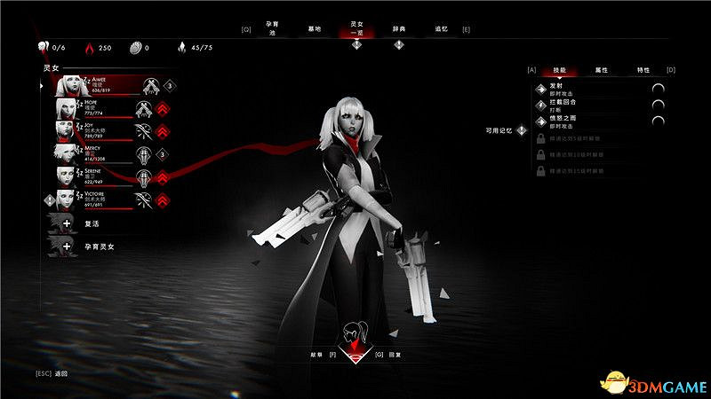 《彼岸花》全關卡流程圖文攻略 戰役通關技巧及Boss戰打法