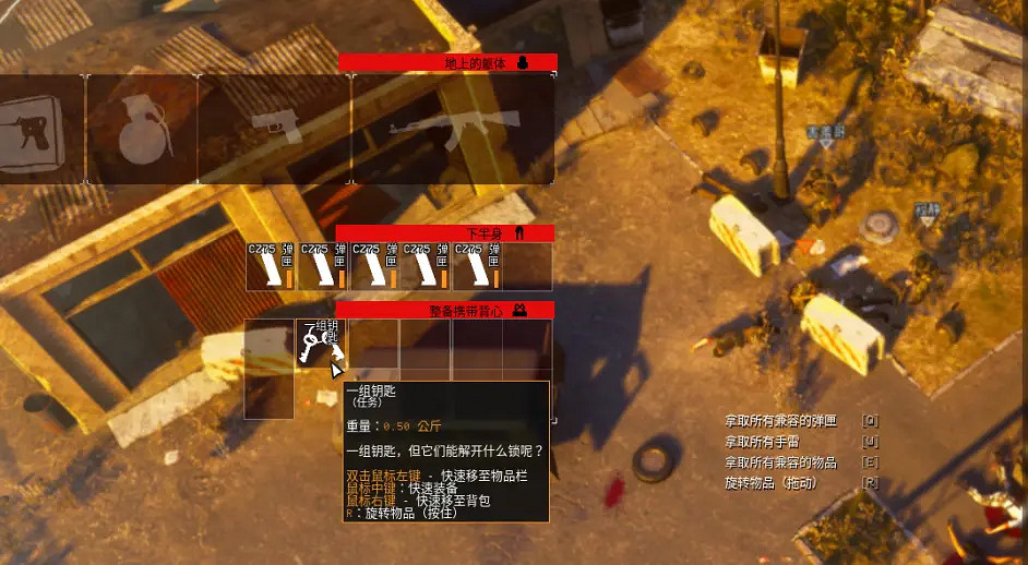 《雷霆一號》活靶怎麽過？第五關戰役活靶難點介紹