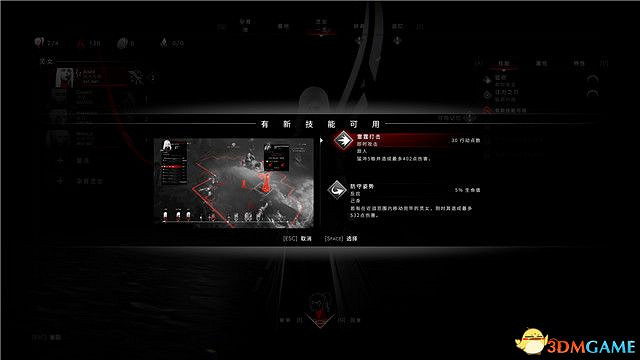 《彼岸花》全關卡流程圖文攻略 戰役通關技巧及Boss戰打法