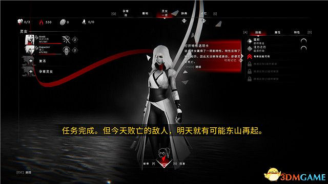 《彼岸花》全關卡流程圖文攻略 戰役通關技巧及Boss戰打法