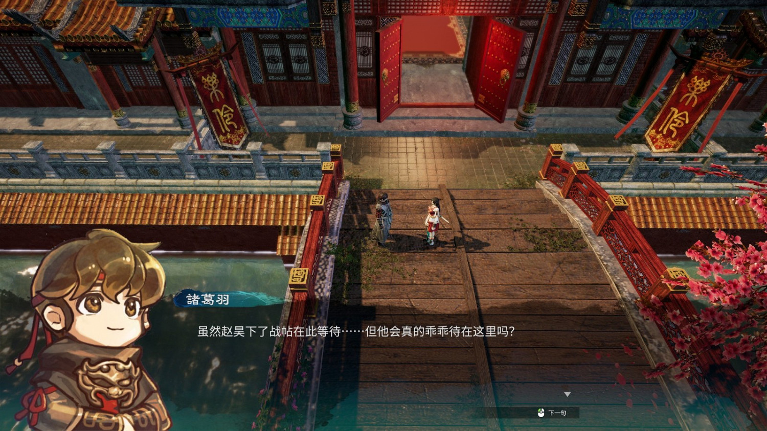 《天命奇御2》自定義立繪功能將開放 不滿意就自己換