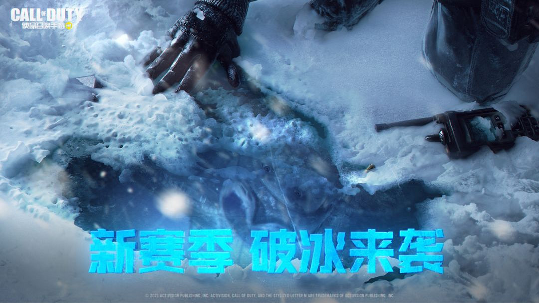 《決勝時刻：Mobile》S13賽季手冊什麽時候出 S13賽季手冊上線時間