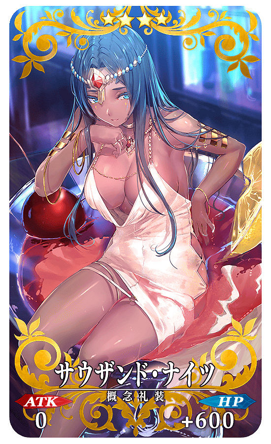 《FGO》2021聖誕卡池禮裝立繪 日服2021聖誕卡池斯卡蒂復刻 《FGO》2021聖誕卡池禮裝立繪 日服2021聖誕卡池斯卡蒂復刻