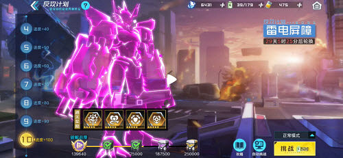 《數碼寶貝新世紀》反攻計劃怎麽打 數碼寶貝新世紀反攻計劃打法攻略