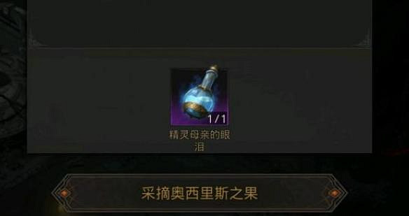 《地下城堡3》失子疑雲怎麽過 地下城堡3失子疑雲任務攻略 《地下城堡3》失子疑雲怎麽過 地下城堡3失子疑雲任務攻略