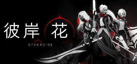 策略遊戲《彼岸花》發售日公布 中文版宣傳片 策略遊戲《彼岸花》發售日公布 中文版宣傳片