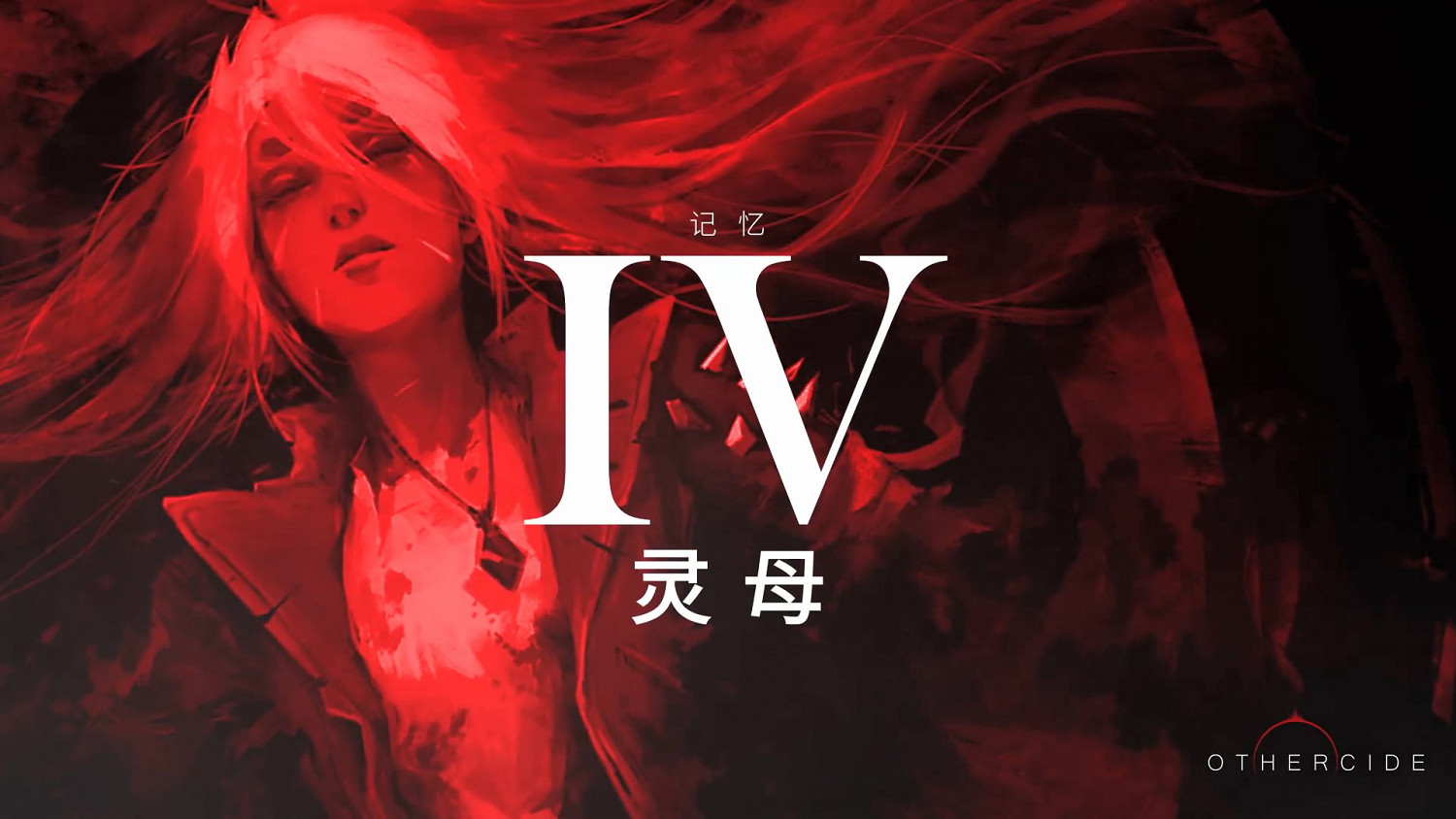 回合制戰術RPG《彼岸花》開發者講述遊戲“靈母”設定