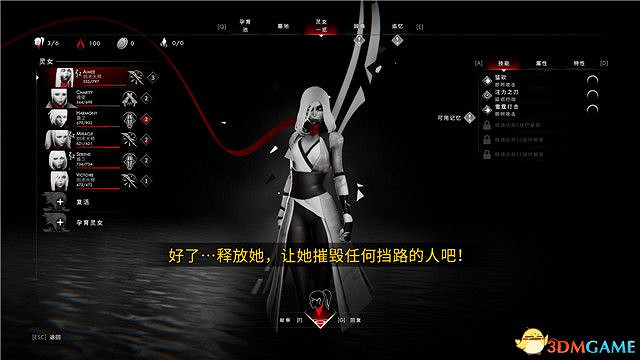 《彼岸花》全關卡流程圖文攻略 戰役通關技巧及Boss戰打法