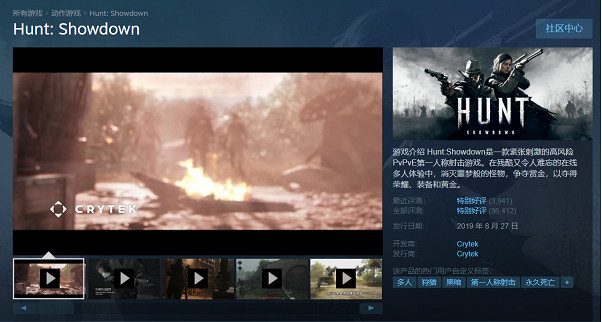 既是獵人，又是獵物：Crytek競技大作《獵殺：對決》迎來 “冬至” 活動！