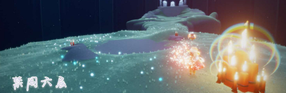 《光遇》大蠟燭12.15位置 12月15日大蠟燭在哪 《光遇》大蠟燭12.15位置 12月15日大蠟燭在哪