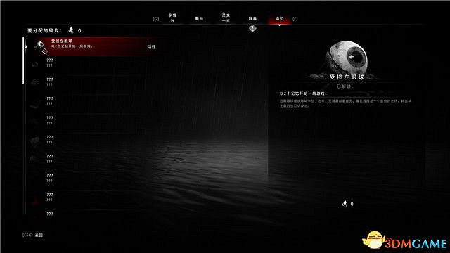 《彼岸花》全關卡流程圖文攻略 戰役通關技巧及Boss戰打法