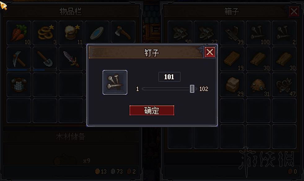 《守墓人》新手向實用小技巧匯總 新手有哪些技巧? 《守墓人》新手向實用小技巧匯總 新手有哪些技巧?