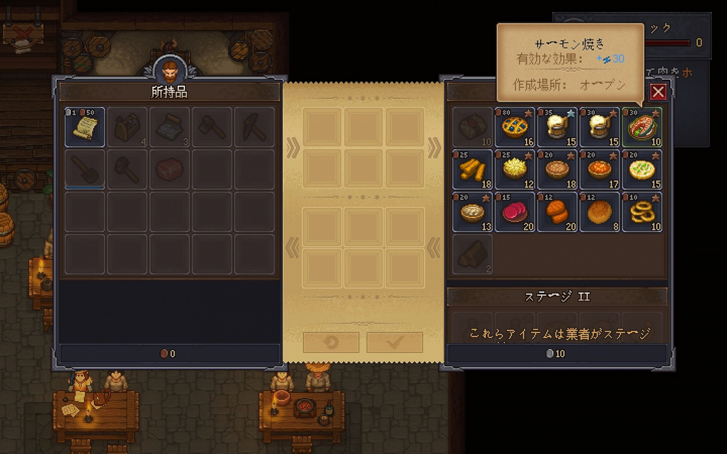 《守墓人》遊戲疑難問題解決方法攻略 小技巧整合