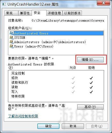 《守墓人》遊戲打不開怎麽辦? 遊戲運行中卻打不開遊戲解決方法 《守墓人》遊戲打不開怎麽辦? 遊戲運行中卻打不開遊戲解決方法