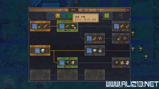 《守墓人》遊戲攻略圖文全介紹 入門及系統全面教學圖文詳解【完結】