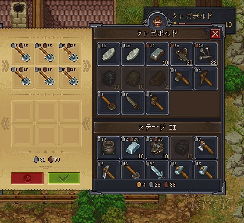 《守墓人》不掉價物品及工具處理方法 怎麽賺鐵匠的錢