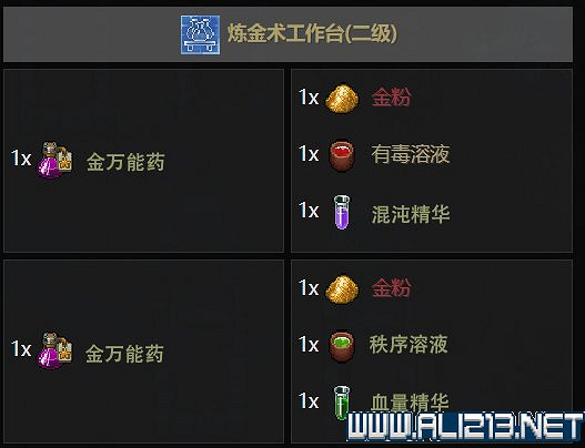 《守墓人》遊戲攻略圖文全介紹 入門及系統全面教學圖文詳解【完結】