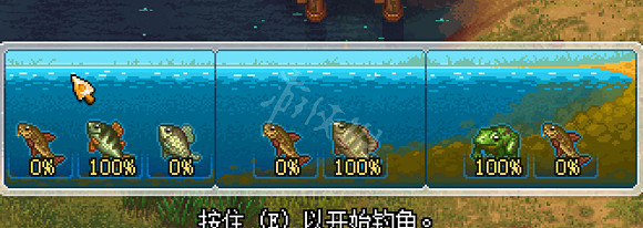 《守墓人》釣魚技巧分享 釣魚怎麽釣？