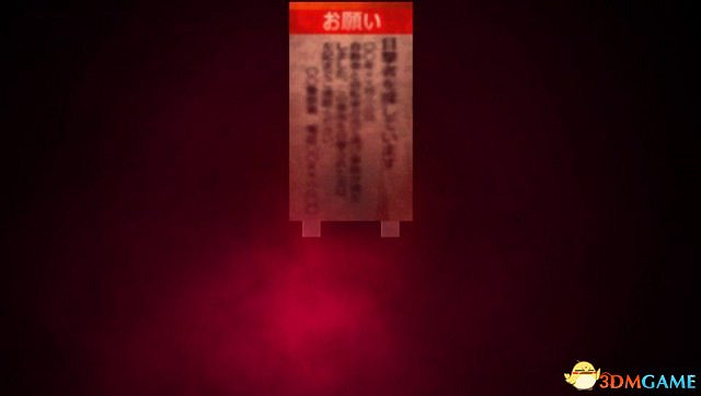 夜廻圖文攻略 夜廻全流程全劇情全收集通關攻略 夜廻圖文攻略 夜廻全流程全劇情全收集通關攻略