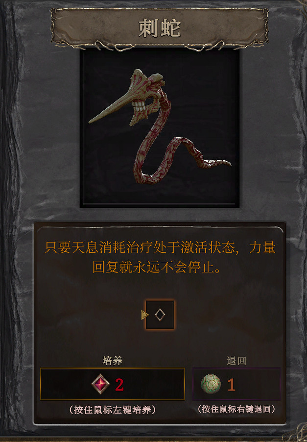 《大地長征異變》遊戲開荒須知分享 《大地長征異變》遊戲開荒須知分享