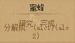 《守墓人》鍊金攻略圖文全介紹 前期準備+鍊金素材+鍊金配方介紹