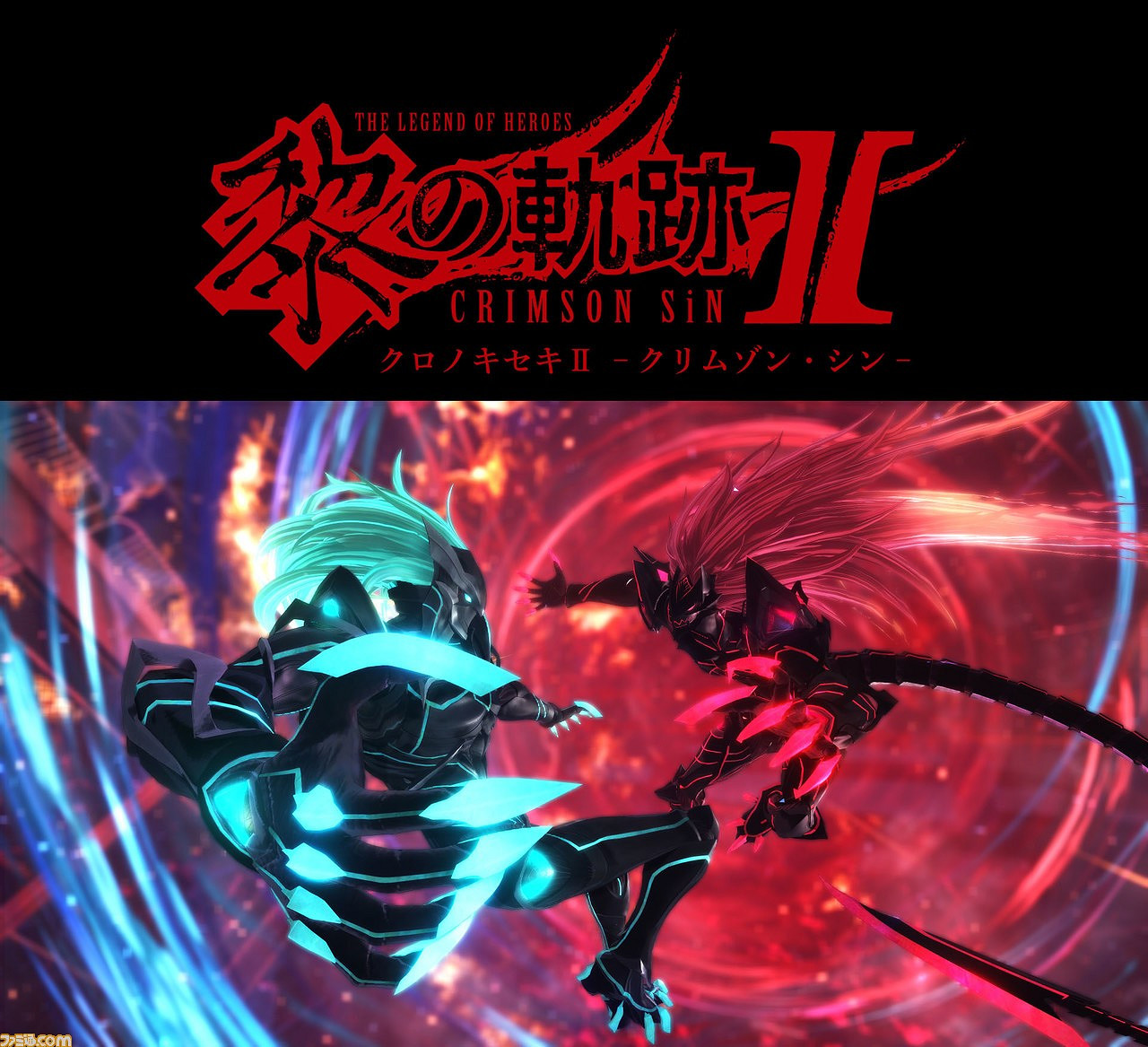 《那由多之軌跡》Switch版2022年春發售 《黎之軌跡2》2022年秋登陸PS 《那由多之軌跡》Switch版2022年春發售 《黎之軌跡2》2022年秋登陸PS