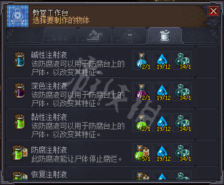 《守墓人》墳墓評分+屍體解剖+防腐+殯葬方式全介紹 殯葬圖文攻略