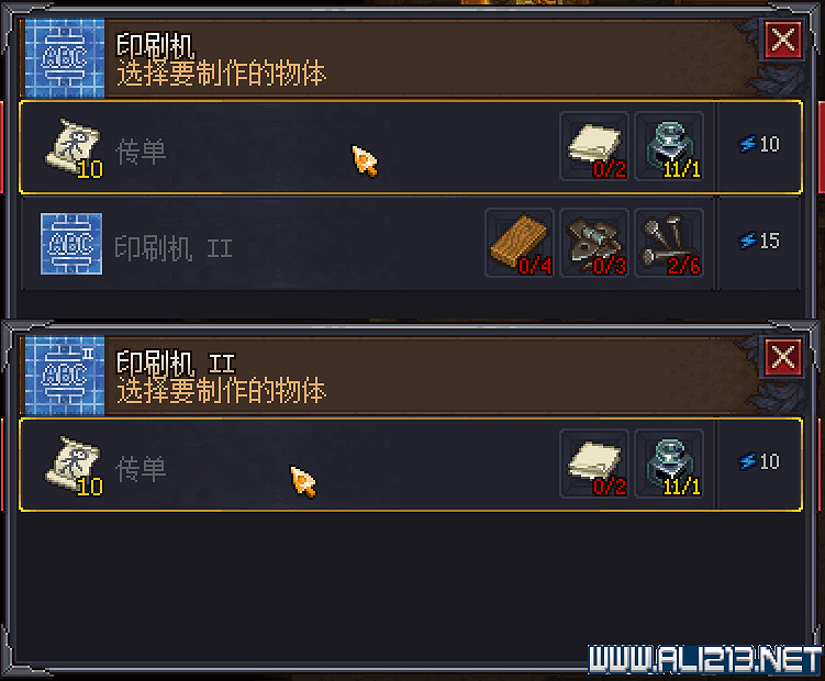 《守墓人》教堂怎麽布置？教堂地下室布局圖文分享