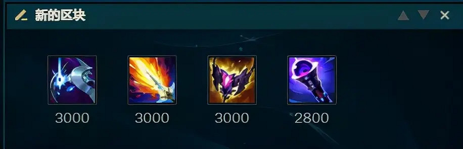 《英雄聯盟》新賽季如何上分?新賽季上分英雄推薦 《英雄聯盟》新賽季如何上分?新賽季上分英雄推薦