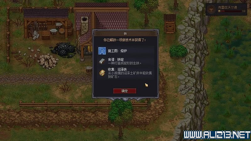 《守墓人》遊戲攻略圖文全介紹 入門及系統全面教學圖文詳解【完結】