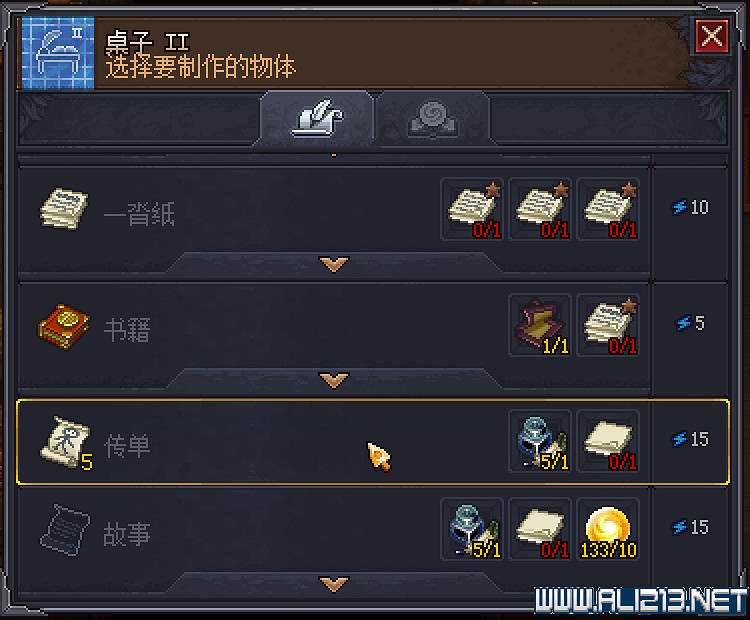 《守墓人》教堂怎麽布置？教堂地下室布局圖文分享