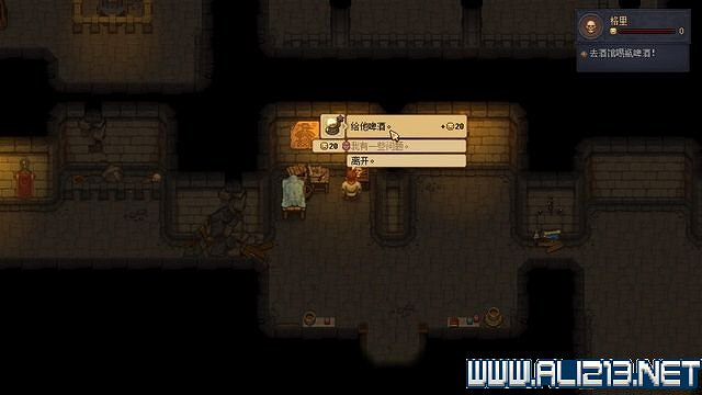 《守墓人》遊戲攻略圖文全介紹 入門及系統全面教學圖文詳解【完結】 《守墓人》遊戲攻略圖文全介紹 入門及系統全面教學圖文詳解【完結】