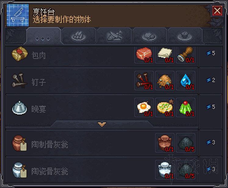 《守墓人》新手向實用小技巧匯總 新手有哪些技巧？