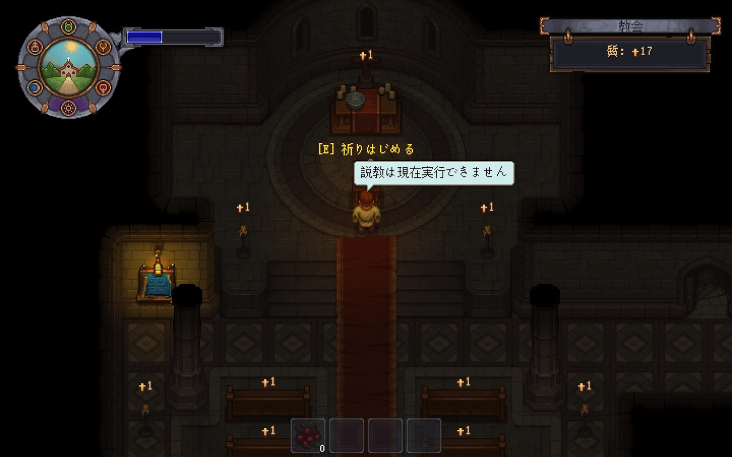 《守墓人》油在哪？油獲得方法介紹