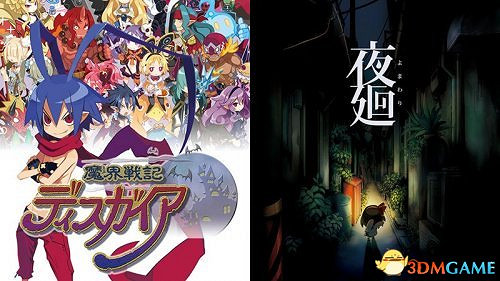 手遊力量太強大 《夜廻》遊戲開發商股價飛漲不止 手遊力量太強大 《夜廻》遊戲開發商股價飛漲不止