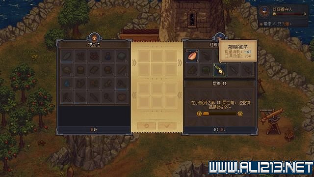 《守墓人》遊戲攻略圖文全介紹 入門及系統全面教學圖文詳解【完結】 《守墓人》遊戲攻略圖文全介紹 入門及系統全面教學圖文詳解【完結】