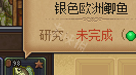 《守墓人》釣魚技巧分享 釣魚怎麽釣？