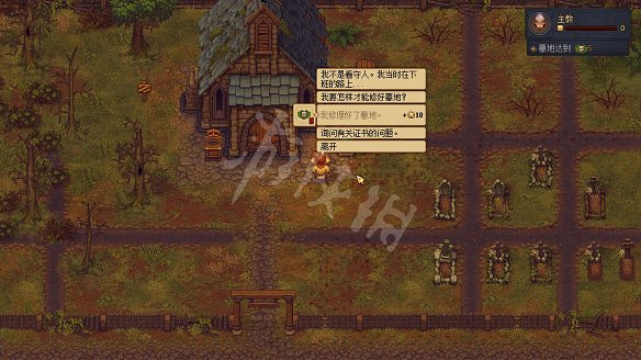 《守墓人》上手教學：介面介紹+操作介紹+種植系統+戰鬥系統+信仰系統+墓園系統