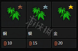 《守墓人》全果實介紹 種植果實功能解析 《守墓人》全果實介紹 種植果實功能解析