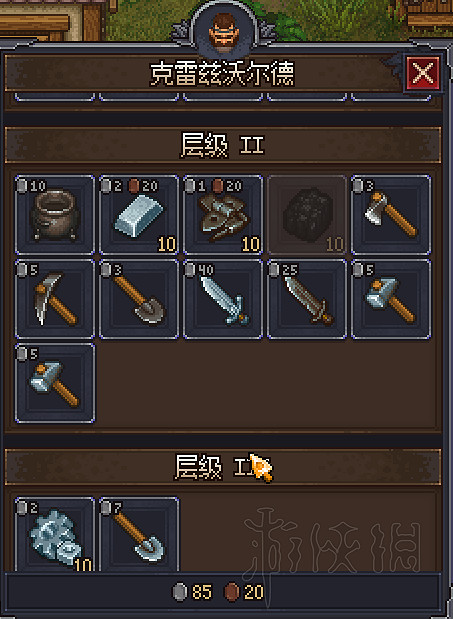 《守墓人》資源位置地圖示注+NPC+賺錢技巧+藍色科技點獲得方法詳解