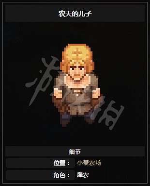 《守墓人》NPC功能與相關任務介紹 NPC位置地點