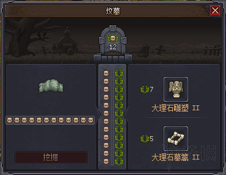 《守墓人》12白怎麽製作?12白墳墓製作方法介紹 《守墓人》12白怎麽製作?12白墳墓製作方法介紹