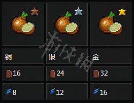 《守墓人》全果實介紹 種植果實功能解析 《守墓人》全果實介紹 種植果實功能解析