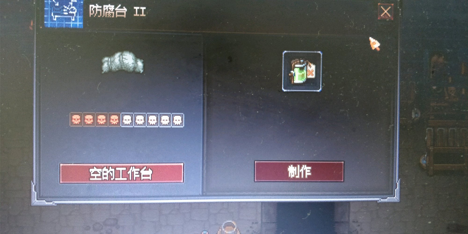 《守墓人》金星屍體批量生產方法介紹 金星屍體怎麽批量生產? 《守墓人》金星屍體批量生產方法介紹 金星屍體怎麽批量生產?